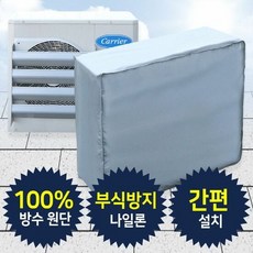 에어콘실외기교체비용