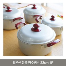 [BT216] 일본산 항공 양수냄비 22cm 1P 손잡이 라면 냄비 +NO/69C028+LOCI+MF/FN+T10D&SY, 백t. 본상품선택, 백t. 22cm, 백t. 본상품선택