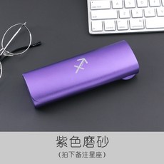 미니안경케이스