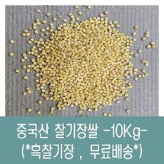 중국기장쌀1kg