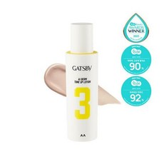 갸스비 에이아이덤 톤업 로션 50ml, 1개