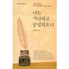 캔디젤그라티아
