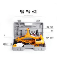 CHINA 자동차 정비 공구 전동 유압 잭 안전받침대 작기 자동차공구 스탠드