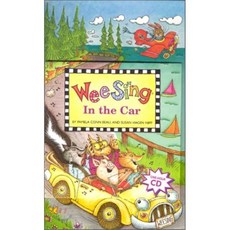 Wee Sing in the Car, Price Stern Sloan