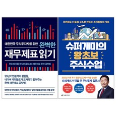 빠숑