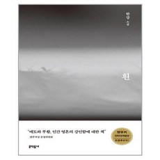 육아도서베스트셀러