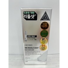 리들샷 100 부스팅 퍼스트 앰플 (2ml 10개입), 1개, 20ml