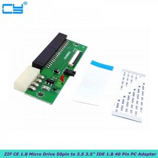 ide40케이블