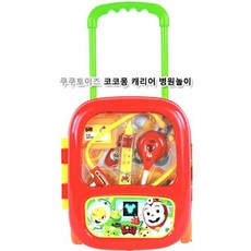 코코몽병원놀이