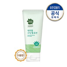 그린핑거수딩젤로션