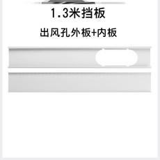 이동식에어컨주름관