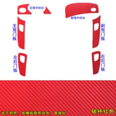 멤브레인도어