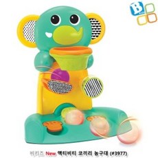 신체놀이장난감