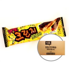 박스 아름식품 커플크런치 18g 100입