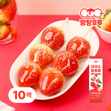 아이스 냉동 탕후루 딸기 소포장 미니 개별포장 간식 과일, 10팩, 1세트, 35g