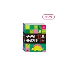 12학년동시