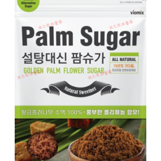 페리페라슈가글로우