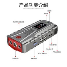 점프앤고 신제품 비상 시작 전원 공급 장치 12V 백업 휴대용 다기능 차량용배터리, 표준 버전 21000mAh 【JX33