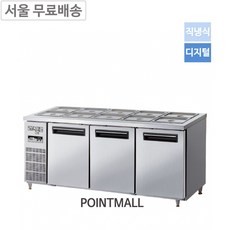 라셀르반찬냉장고ltb1542r