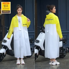 가벼운우비