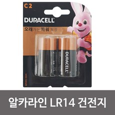 W5ECBA8L 1.5V건 C 일회용건 듀라셀 LR14CM 무수은 C형건 LR14 건 C2 알카라인 전지 C형2입, GL 1