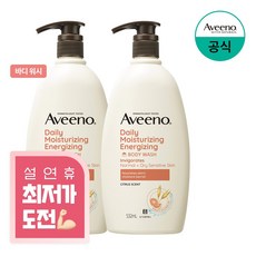 NEW 아비노 데일리 모이스춰라이징 에너자이징 바디 워시, 532ml, 2개
