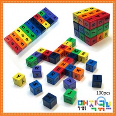 [매직큐브] 자석블럭 매직큐브 100pcs