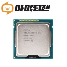 인텔 CPU i5 3550 아이비브릿지