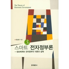 명승환