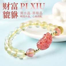 염주24k