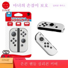 본체커버