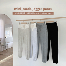 인스테이조거팬츠
