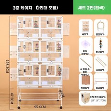 대형 새장 앵무새 하우스 대형새장 닭장 세트 케이지 나무 이동, A. 1층/2층/3층, D. 3중 케이지 패키지 2(삼각대 포함), 1개