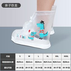 노스비