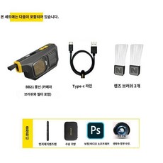 나이트코어 카메라 블로워 청소 키트 BB21 2세대 전동에어, 블로잉BB21+렌즈브러시(4개세트포함), 1개