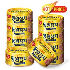 동원참치 살코기 라이트