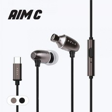 아즈라 C타입 유선이어폰 AIM C 삼성 갤럭시 호환 마이크 게이밍 전화 통화가능, 블랙