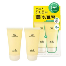 70ml+70ml 한율 달빛유자 수면팩