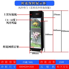 베스킨싱글
