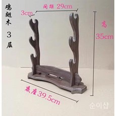 목검 죽도 거치대 진검 고급 원목 체육관 렉 스탠드 받침대 진열대 검도 좌대 홀더