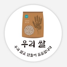 이사떡스티커