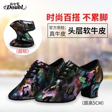 남성에어로빅화