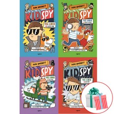 kidspy