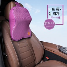 자주차량용목쿠션