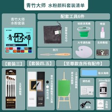 하얀꽃잎수채화키트