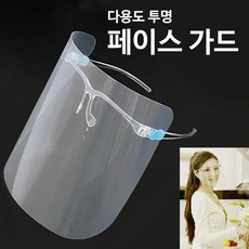 삼우 다용도 투명 페이스가드1p 페이스쉴드 안면보호 RHF+C_:6FDC7A 투명페이스가드 안면보호마스크 위생마스크 삼우 다용도 투명, 쿠팡배송◆, +>>>본상품선택<<<+