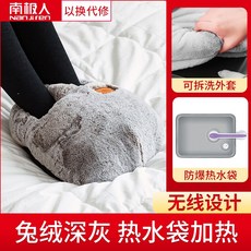 걸레슬리퍼 발난로 매직 겨울 잠자는 따뜻한발 충전 침대위 보온 세트추가 보일러 열전기 따뜻한신발, T01-31, C13-보온물주머니+따뜻한발(딥그레이)