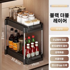 살림생각실리콘 TOP01