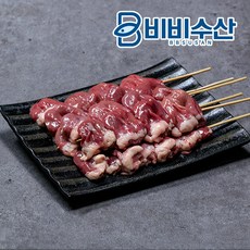 맛다움염통꼬치