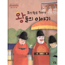 조선명종책